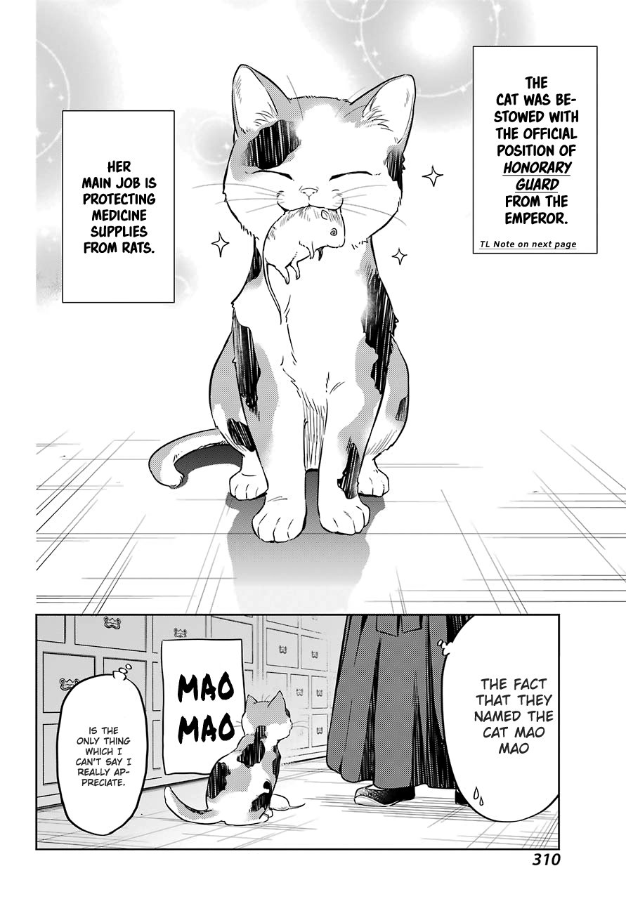 The Apothecary Diaries, Chapter 42.2 image 15
